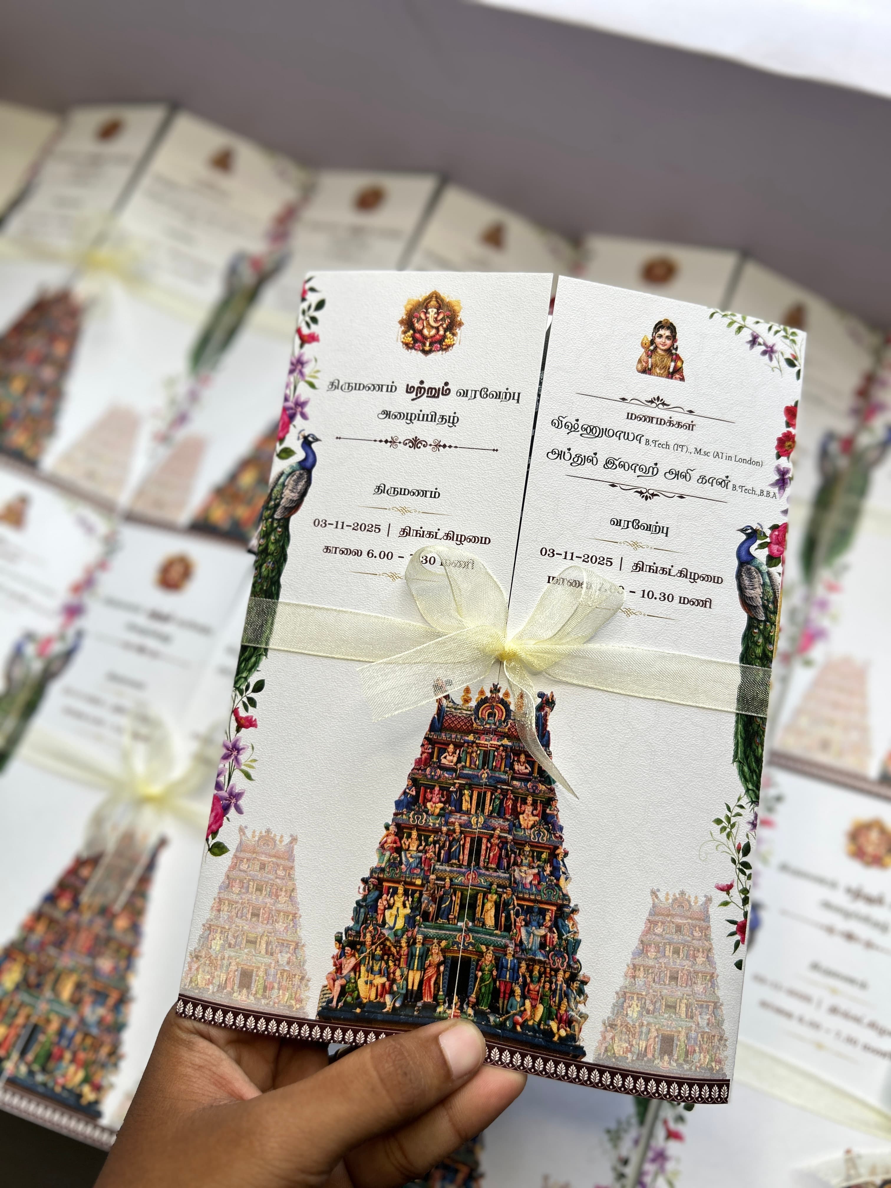 Murugan Theme Traditional Elite