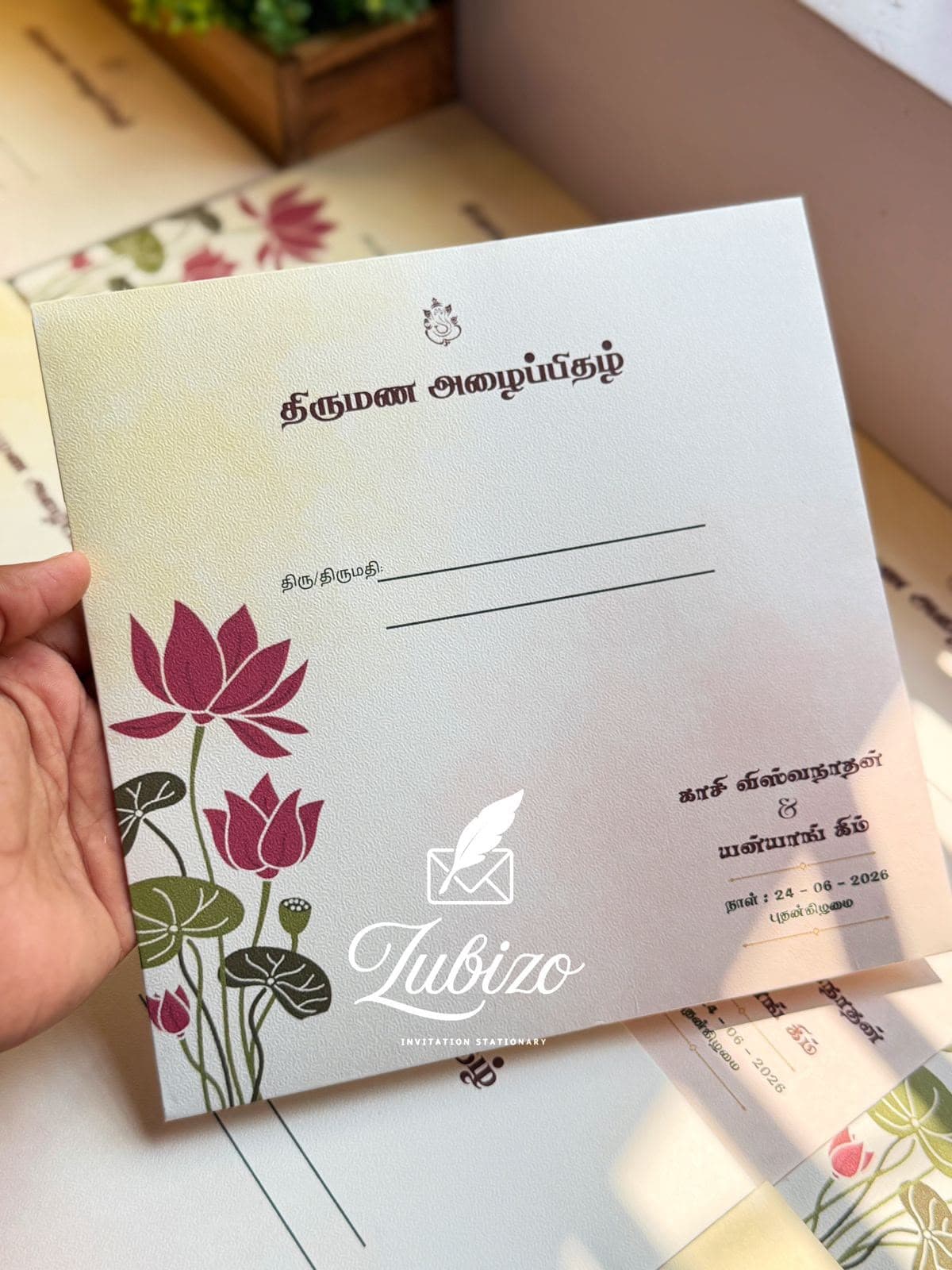 Lotus Elegance Invitation